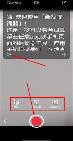 新简 新简