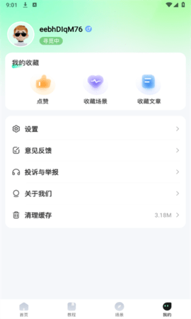恋恋助手 恋恋助手