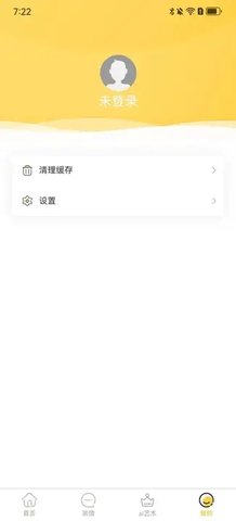 悦希壁纸 悦希壁纸