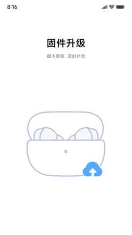 小米耳机 小米耳机