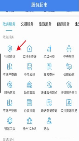 我的扬州 我的扬州
