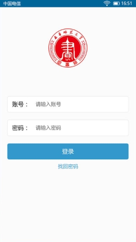 西华师大智慧图书馆 西华师大智慧图书馆