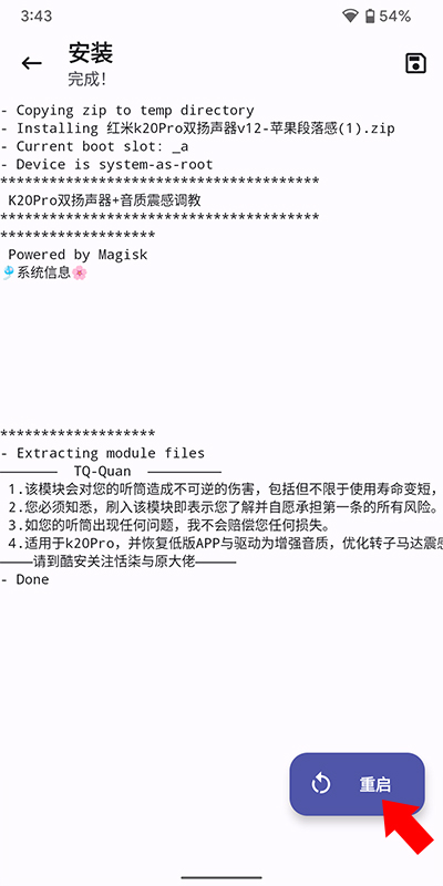德尔塔面具 德尔塔面具