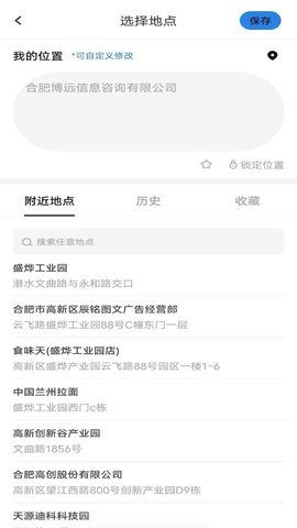 免费拍水印相机