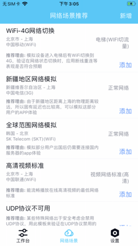 qneet2.1.5 qneet2.1.5