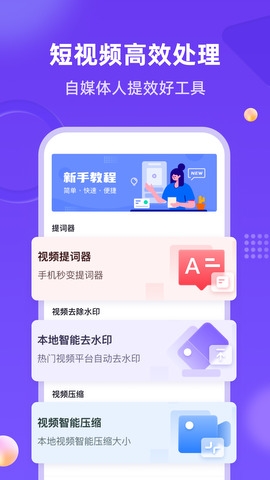 新简 新简
