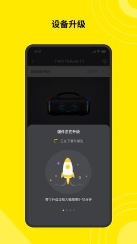 Tribit耳机 Tribit耳机