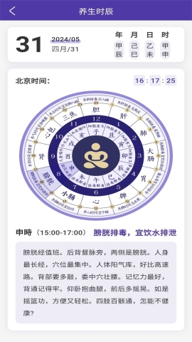 万宗紫微 万宗紫微