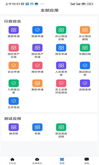 蜜蜂数联 蜜蜂数联