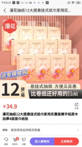 誉洲优选 誉洲优选