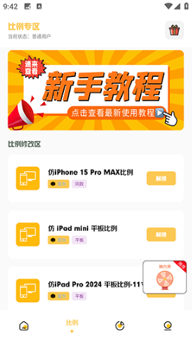 小涵主题 小涵主题