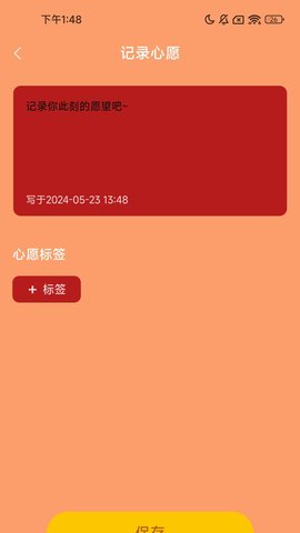 福禄满满 福禄满满