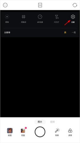 Foodie软件 Foodie软件