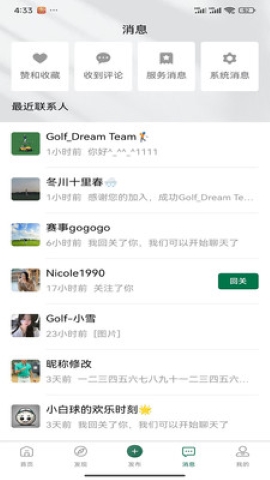 悦在岭上 悦在岭上
