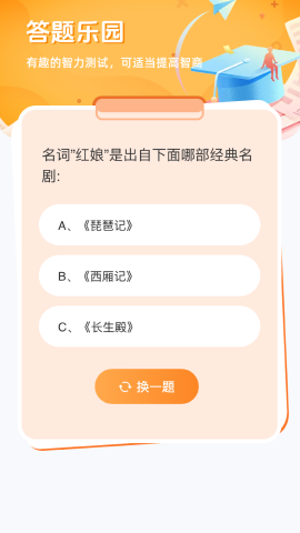 青春喜乐园 青春喜乐园