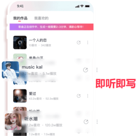 快歌 快歌