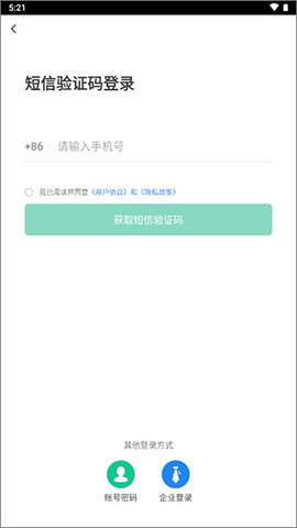 查安康官方版