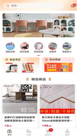 选材猫 选材猫