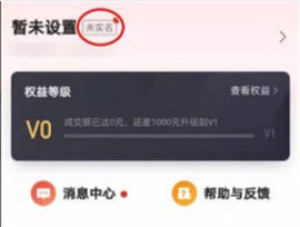 多多进宝安卓版 多多进宝安卓版