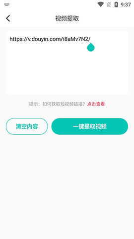 素材神器 素材神器