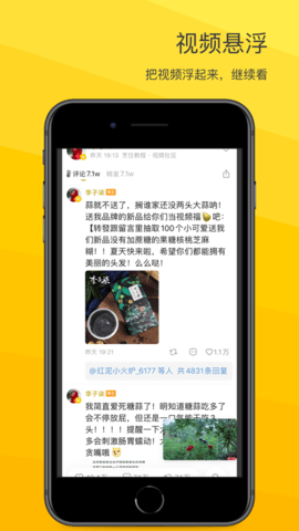 超话一键签到app 超话一键签到app