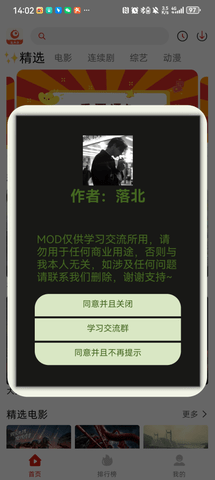 追剧豆APP 追剧豆APP