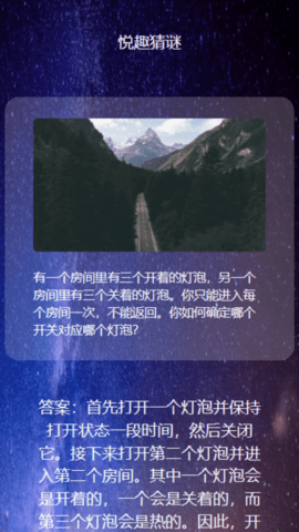 悦趣刷 悦趣刷