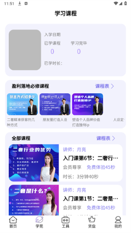 云海二奢 云海二奢