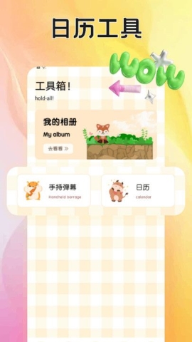 舔狗笔记 舔狗笔记