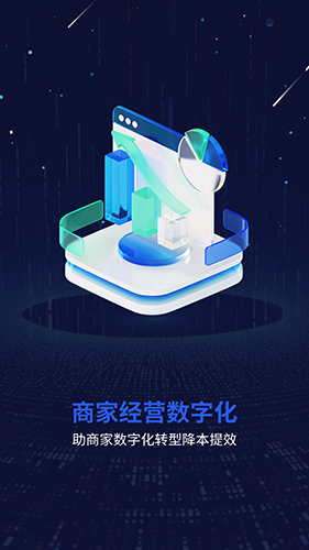 一个圈圈