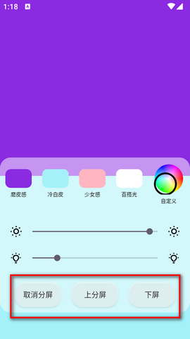 小猫补光灯 小猫补光灯