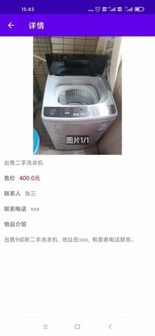 晋e优惠 晋e优惠