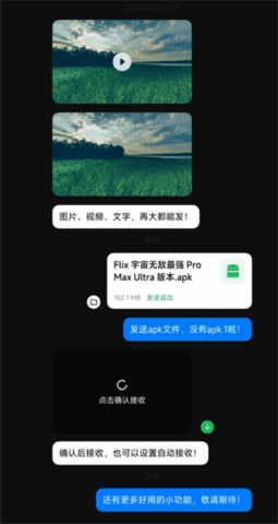 flix快传 flix快传