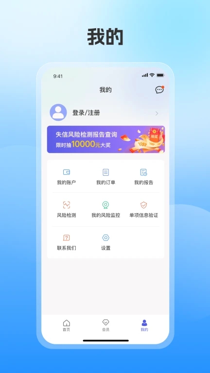 报告管家 报告管家