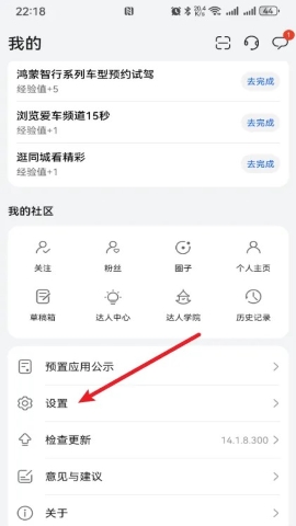 我的华为 我的华为