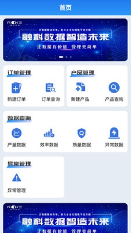 数字工位 数字工位