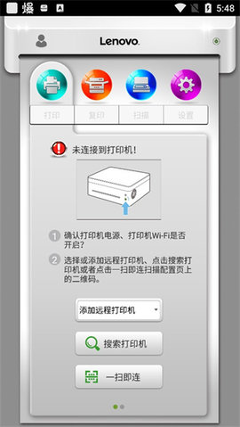 小新打印