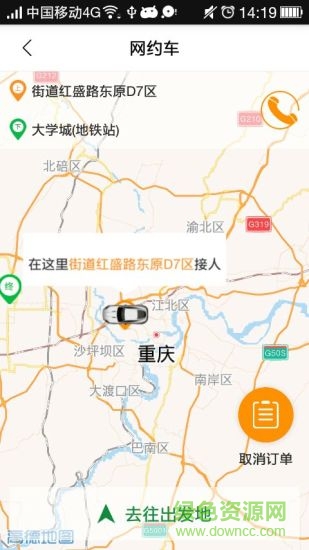 赤峰约车司机 赤峰约车司机