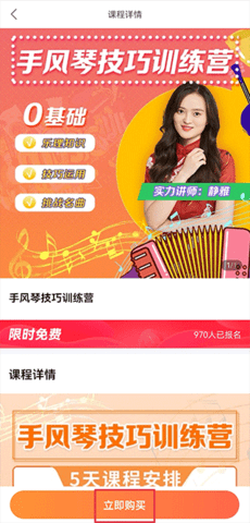 及象教育 及象教育