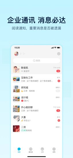 智企软件 智企软件