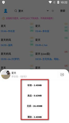 缅怀歌词 缅怀歌词