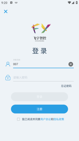 飞宇智控