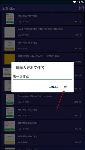 7zip软件