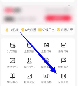 小红书千帆最新版 小红书千帆最新版