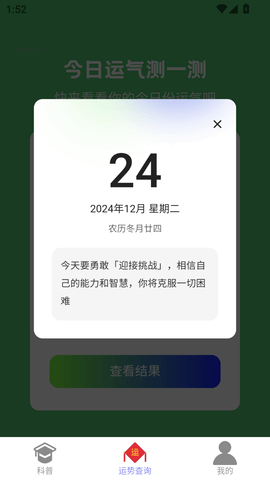 福祥如意 福祥如意