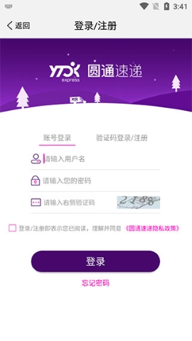 妈妈驿站 妈妈驿站