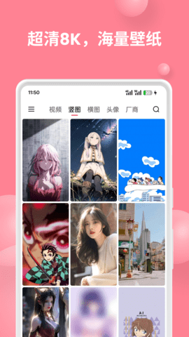 汽水壁纸 汽水壁纸