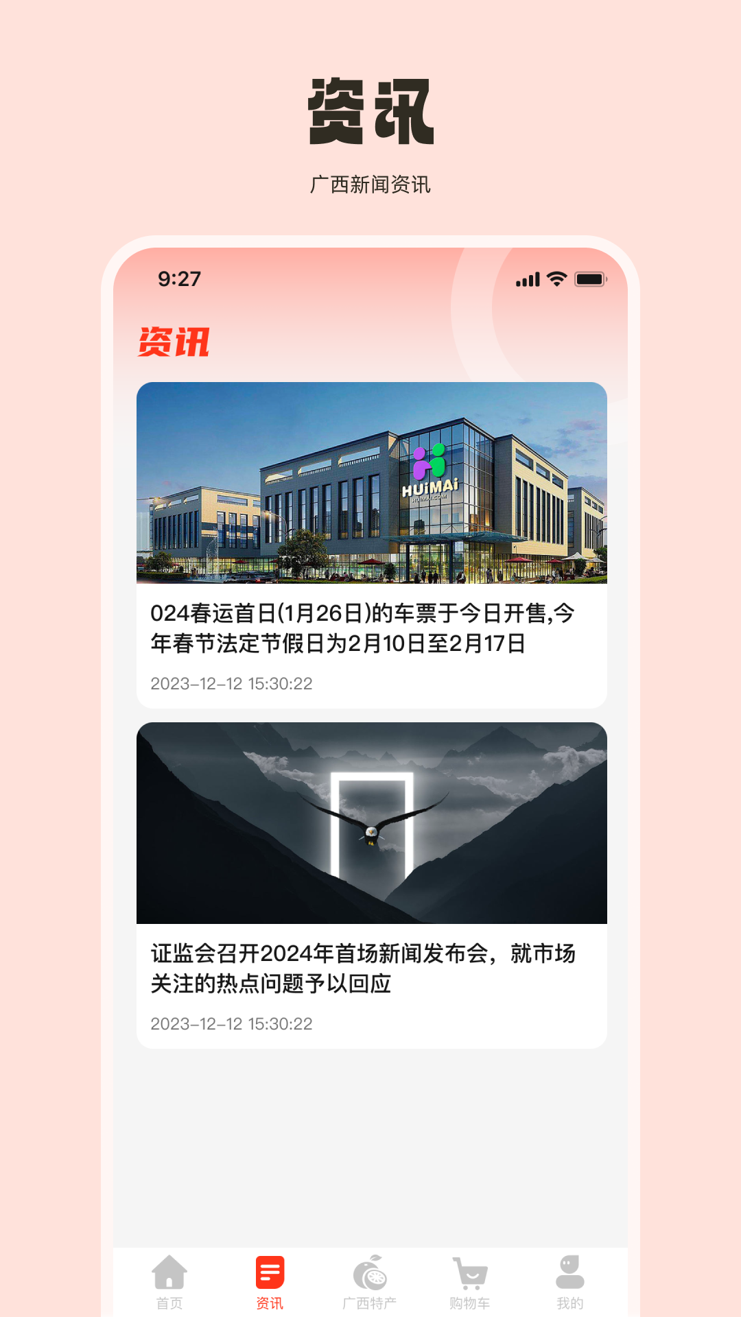 德可程 德可程
