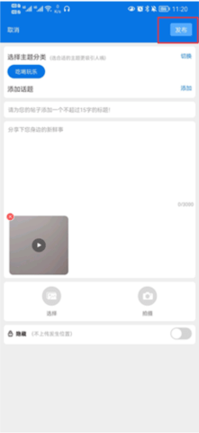 掌心长兴 掌心长兴
