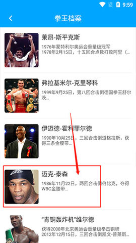 拳击航母 拳击航母